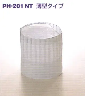 パリスハット 20cm 浅折り（240枚入）